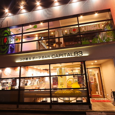 CAPITAL83 キャピタルハチジュウサンの特集写真
