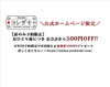 伊太利食堂 ヨシザキ 長野駅前