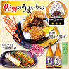 海鮮居酒屋 豊丸水産 佐野駅南口店のおすすめポイント1