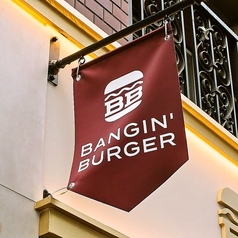 BANGIN BURGER バンギン バーガーの外観1