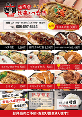 宮崎県産黒毛和牛を使用した自慢の肉弁当4種類♪