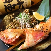 原始焼酒場 炭げんのおすすめ料理2