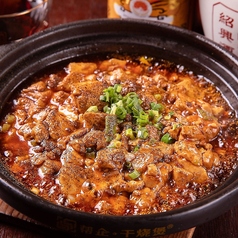 当店の四川麻婆豆腐
