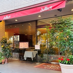 サロンドジュリエ Salon de Jullietの写真