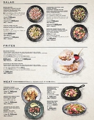 SALAD/FRITES/MEAT