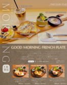 ランドスケープのおすすめ料理2