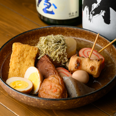 心も体も温まる、当店自慢のこだわりおでん♪