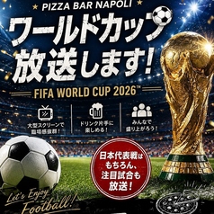 PIZZERIA BAR NAPOLI ナポリ 甲府中央のおすすめポイント1