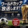 PIZZERIA BAR NAPOLI ナポリ 甲府中央のおすすめポイント1