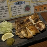 いつも元気 さなやのおすすめポイント1