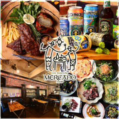 メルカド MERCADO 豊田市駅店の写真