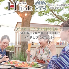 SHIROYAMA HOTEL kagoshima イタリアンホルトの写真