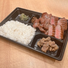 牛たん極焼と大判牛たん弁当