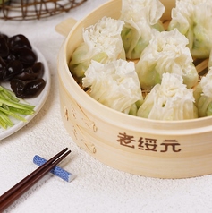 <看板メニュー 羊肉の焼売>野菜シュウマイ 3つ