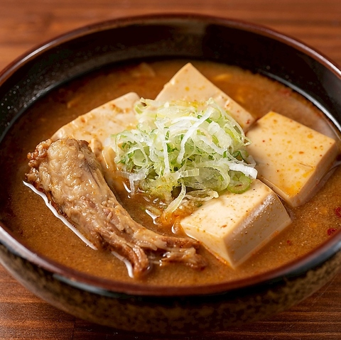 もつ焼きばん 新川崎鹿島田店(新川崎/居酒屋)＜ネット予約可