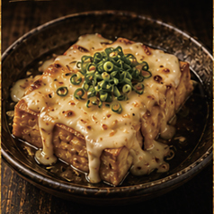 とろーりチーズ厚揚げ