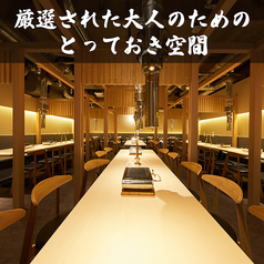 【貸切宴会大歓迎】喫煙可　極みホルモンと花咲牛タン 焼肉ホルモン やまと 大和店の特集写真