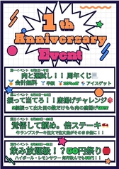 肉居酒屋HAL 南浦和店のおすすめ料理1
