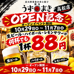 博多うずまき 高松店の雰囲気1