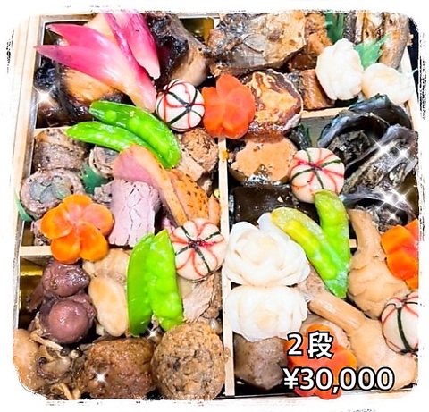 2023年『おせち』のご予約　四人前30,000円