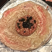 焼肉界の詳細
