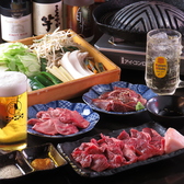 ジンギスカンニューコンドウのおすすめ料理2