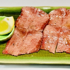 上塩牛タン