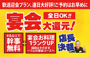 十勝藁焼 炉端の一心のおすすめ料理1