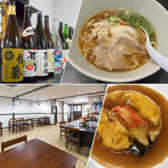 中華食堂 もみじ亭