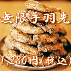 宅飲み居酒屋 ぐっさん家のコース写真