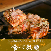 楽天家 横浜西口鶴屋町の写真