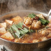 太田川駅徒歩1分、大人の隠れ家へようこそ。自慢は鮮度抜群の馬肉と、メディアで話題の牛タンしゃぶしゃぶ、そして絶品もつ鍋。こだわりの創作料理から定番まで幅広くご用意。落ち着いた個室空間は、歓送迎会や女子会、大切な記念日にも最適です。駅近のプライベート空間で、至福のひとときをお過ごしください。