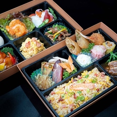 チャイニーズ弁当 桃林