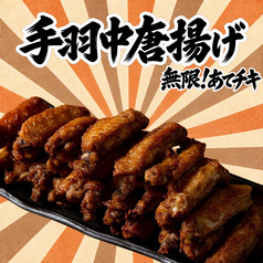 とりいちず 福岡七隈店のおすすめ料理2