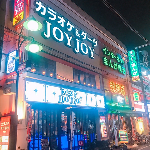 Joyjoy 阪急高槻南店 高槻駅 カラオケ パーティ ホットペッパーグルメ