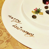 ご希望のメッセージをデザートに添えてデコレーションも致します。ご予約時にお申し付け下さい。