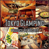 Tokyo Glamping produced by WB cafe ダブルビーカフェ 日暮里の詳細