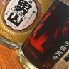 日本酒 青森新鮮魚菜 青森屋のおすすめポイント3