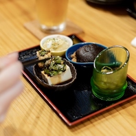 お通しにも“こだわり”あり