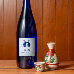 二兎 サテン萬歳