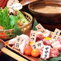 鳥椀 ちょうわん 伏見店特集写真1