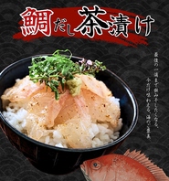 今しか味わえない旬の味♪季節限定メニューで四季を堪能