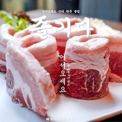 大衆韓国居酒屋チュルギダ　GEMS新日本橋 神田店の写真