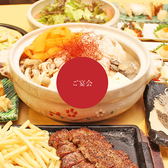 楽しや 南類家店のおすすめ料理2