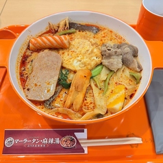 ふうみ屋麻辣湯の特集写真