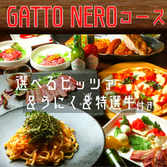 秘密の隠れ家イタリアン　GATTO NERO（ガットネーロ）　鹿児島天文館店のおすすめ料理1