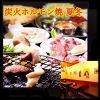 芝大門炭火ホルモン焼 夏冬のURL1