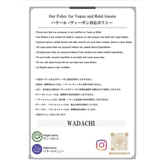 『ヴィーガン＆ハラール対応』ポリシー♪