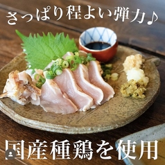 国産種鶏　むねたたき