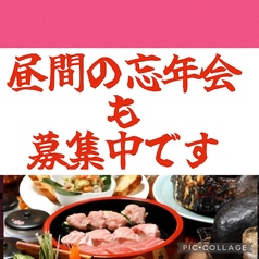 十四代や獺祭、山崎、響、森伊蔵など希少酒をリーズナブルに楽しめるプラミアム飲み放題コースもご用意！の写真